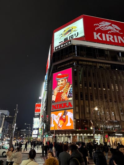 다른 각도에서 찍은 니카상 야경