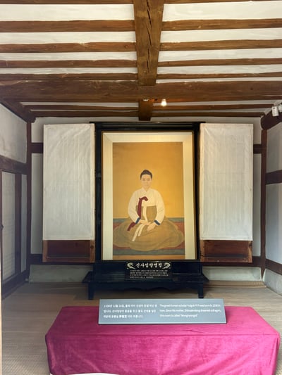 신사임당 영정