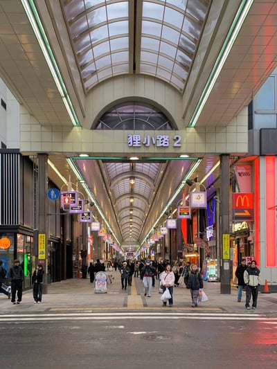 다누키코지 상점가 간판