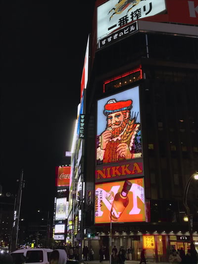 다른 각도로 찍은 니카상 야경