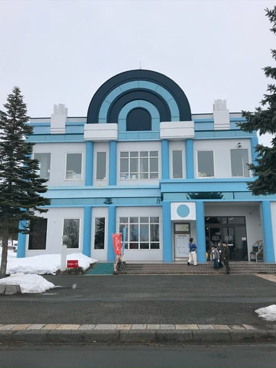 스나가와 휴게소