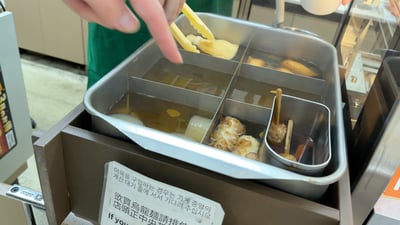 편의점에 있는 오뎅