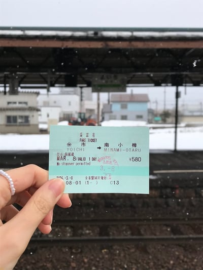 미나미오타루역으로