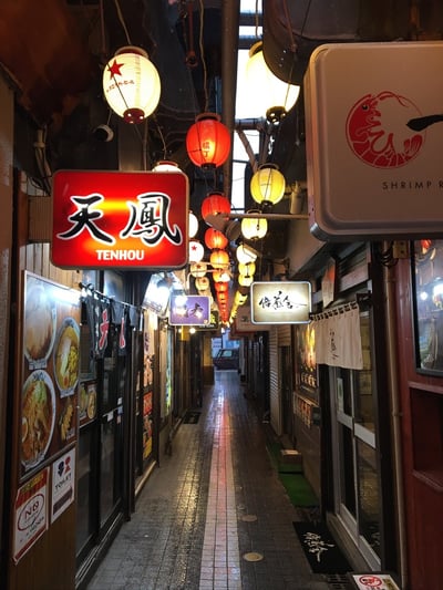 삿포로 라멘 골목