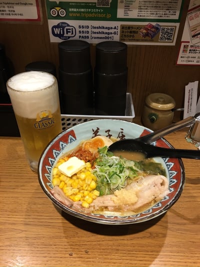 테시카가 라멘과 생맥주