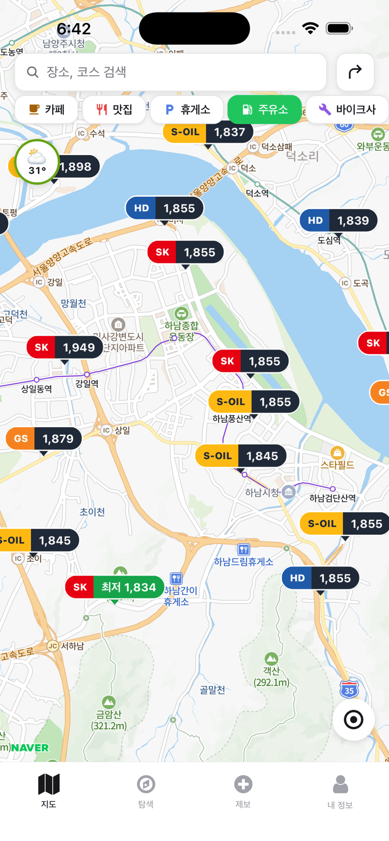 주유소 실시간 가격이 표시된 모토맵 지도 화면