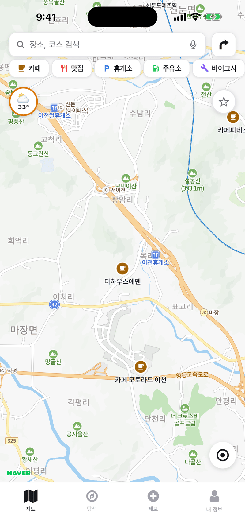 모토맵 지도 화면