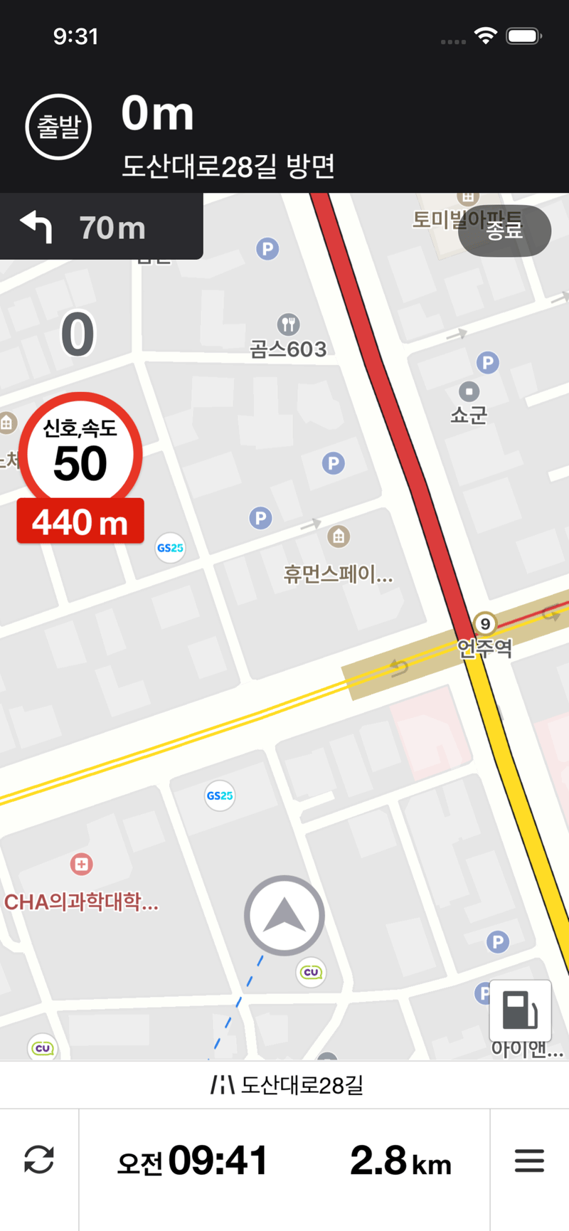 모토맵 이륜차 모드 턴바이턴 길안내 화면
