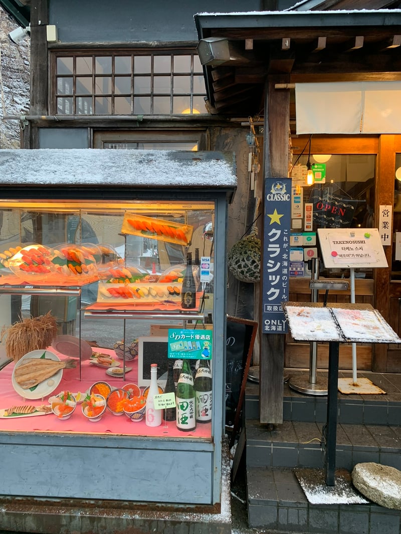 오타루 스시 맛집 간판